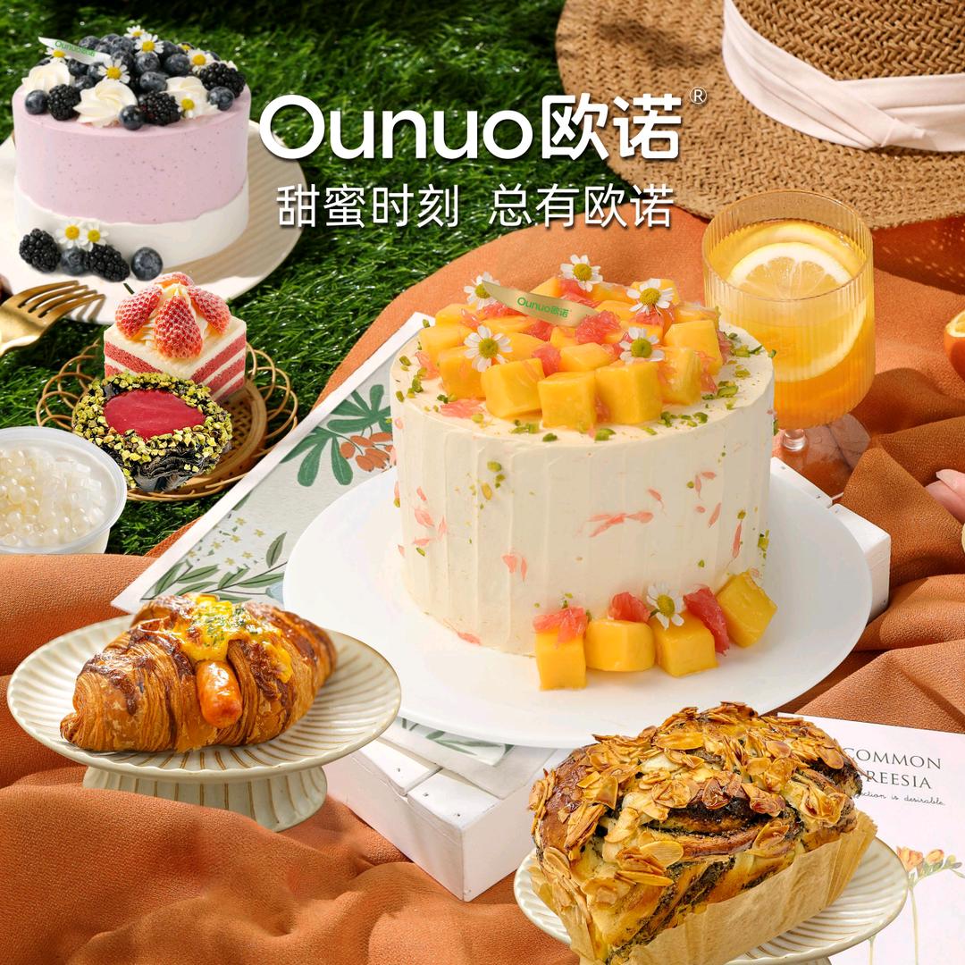 欧诺爱烘焙富翔天地店