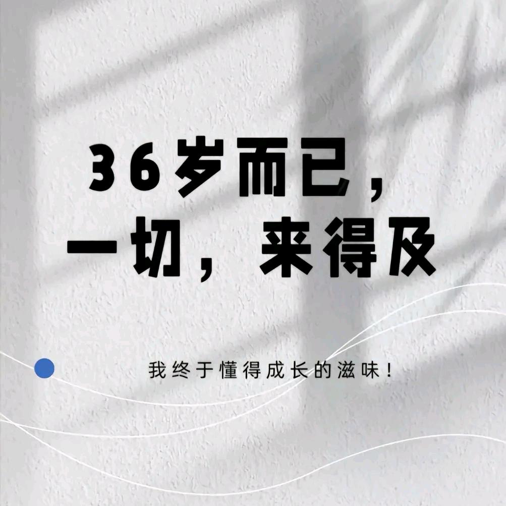流年，回不去的时光