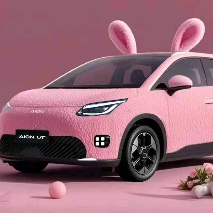 埃安黄石发展体验中心UT专号