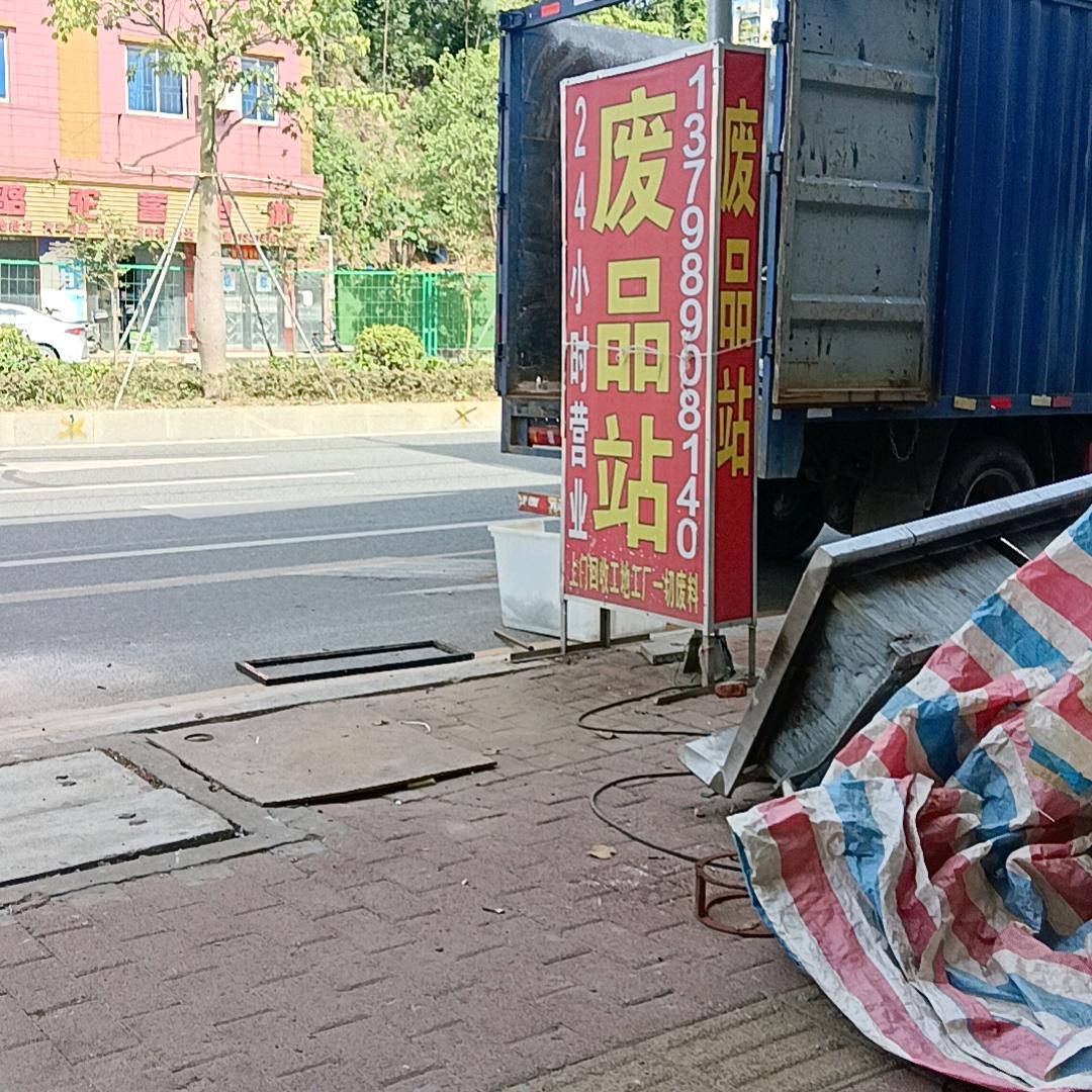 快乐人生