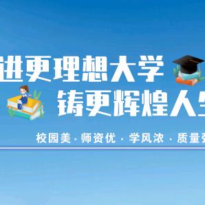中南班主任杨老师