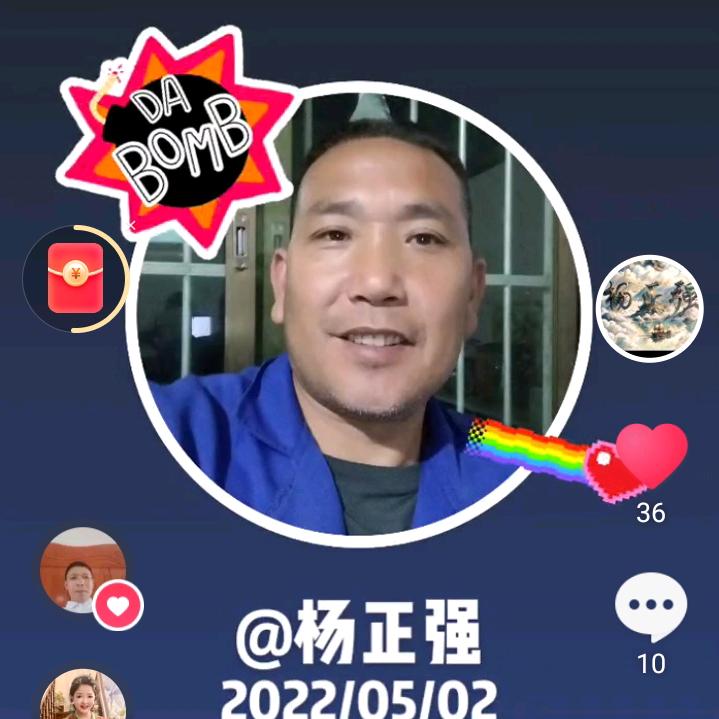 杨正强【二】
