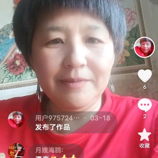 用户97572410083