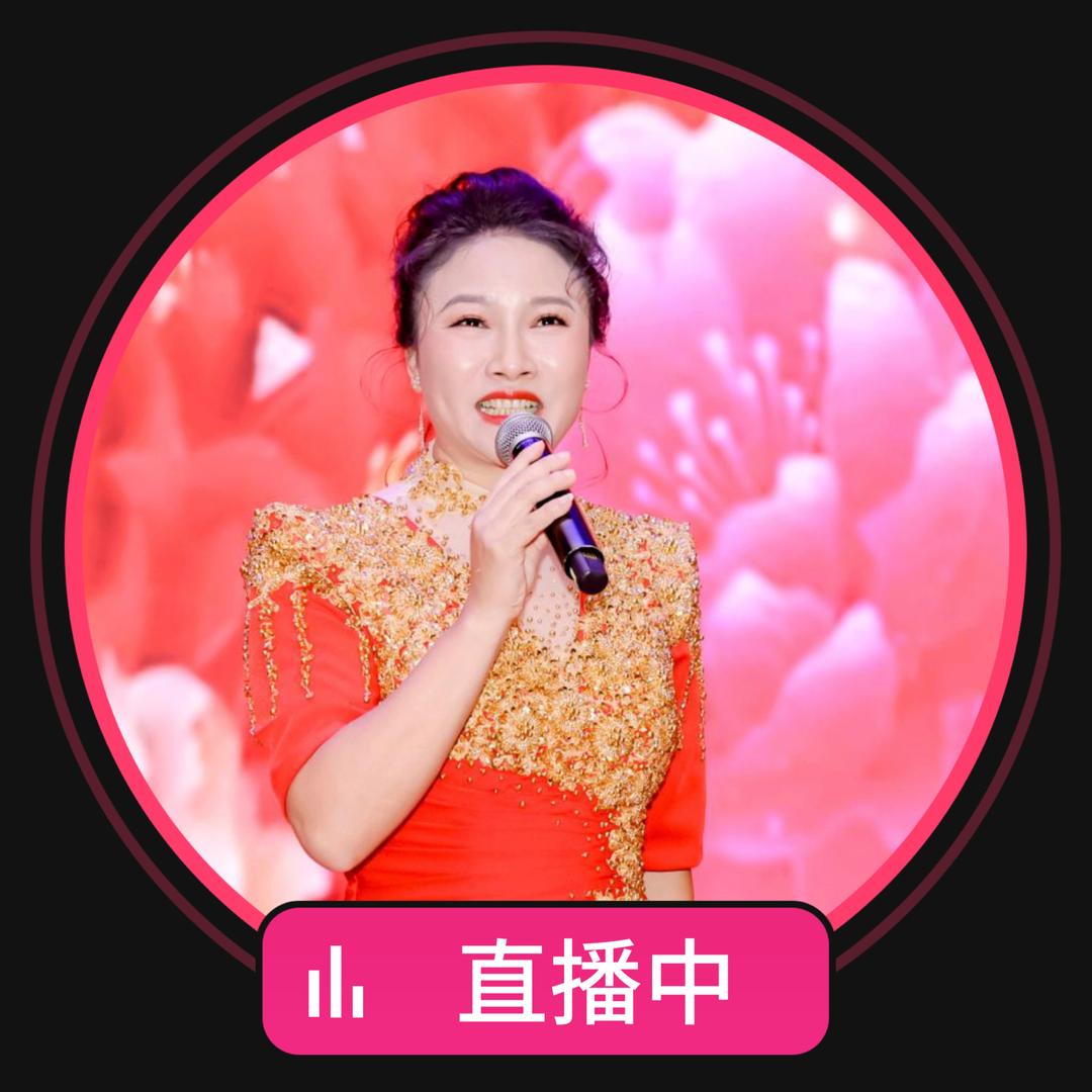 张杺艺🌸🎤