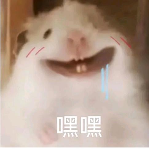 唔晟