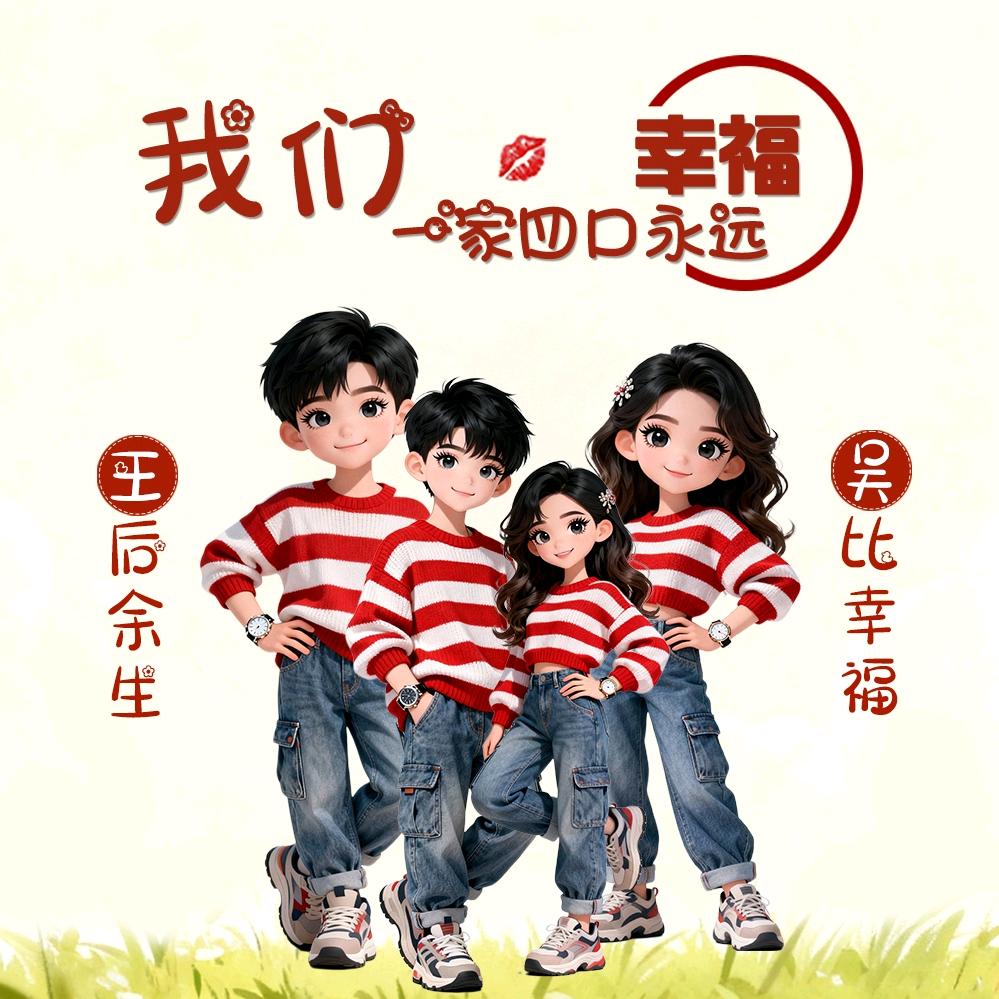 钱途吴量
