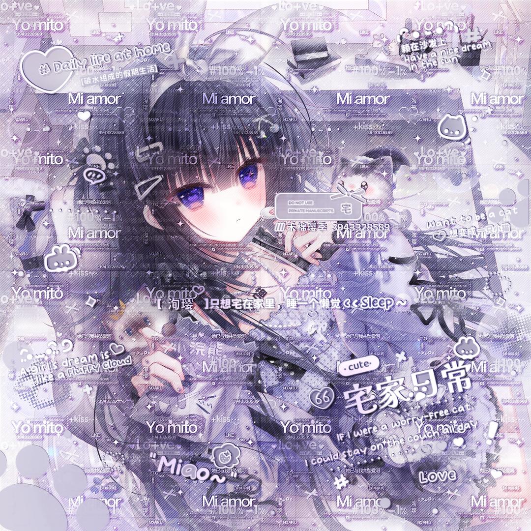零爱孝女（私信被封版）
