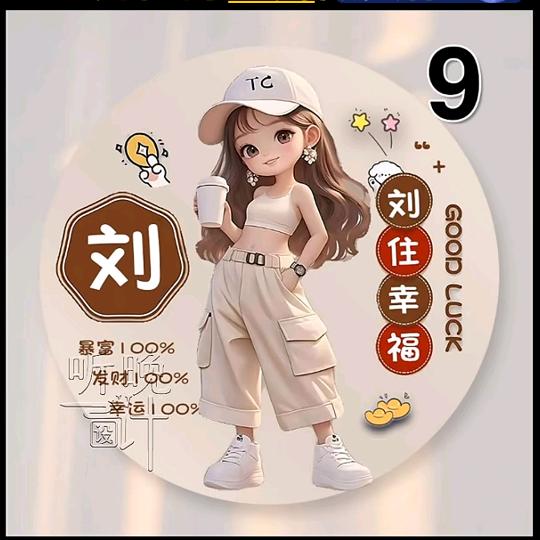 💞🕊️᭄余生ོꦿ随心ృ💞