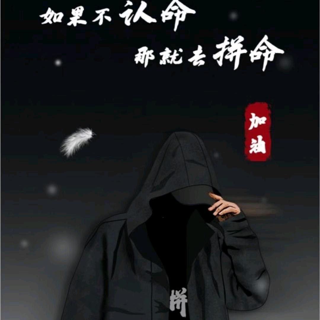 驿动的心