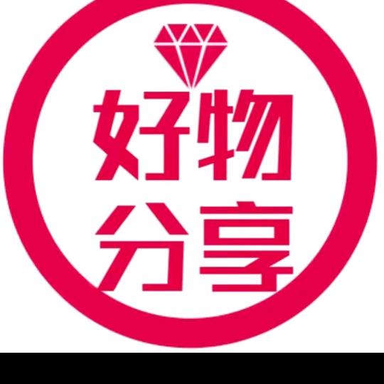 甄选好物🐯
