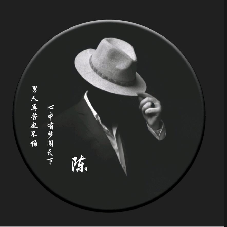 单亲爸爸、