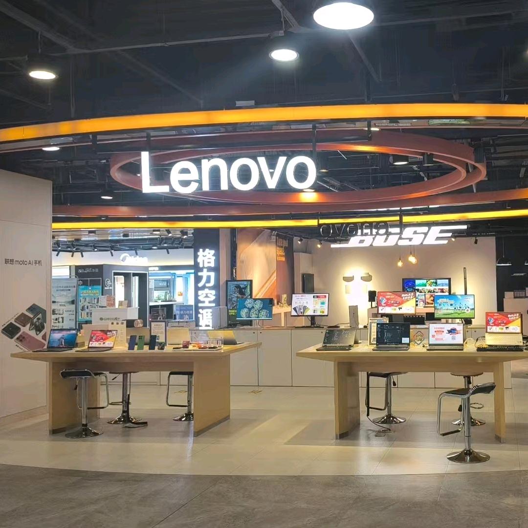 联想北国先天下店