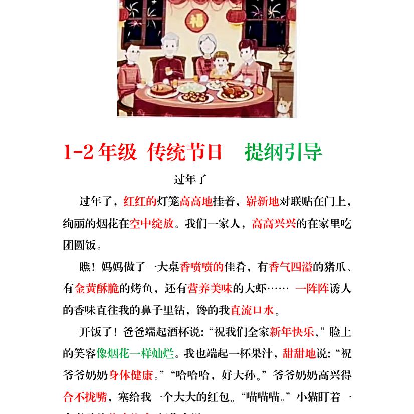 小英老师（教直播）