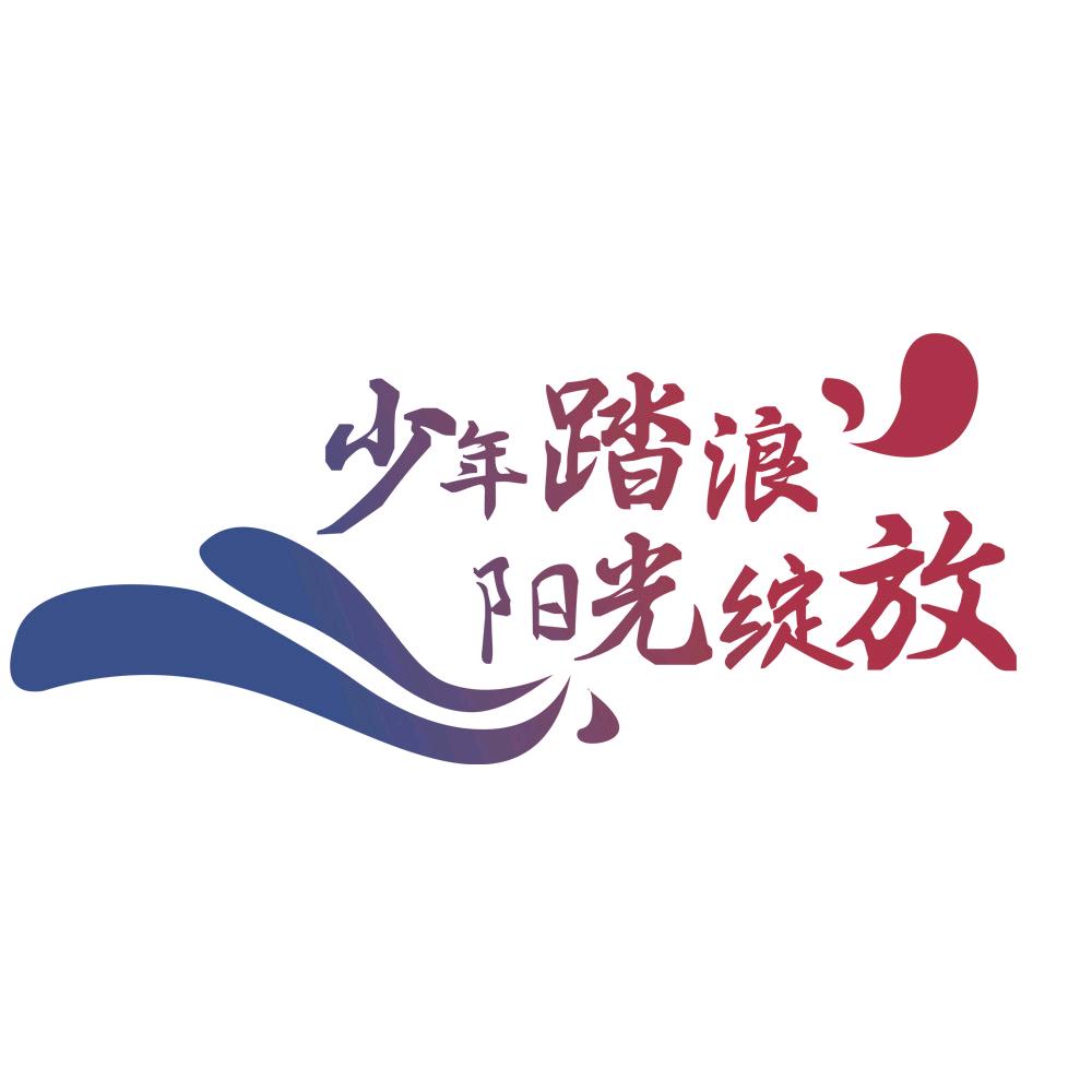 全国青体联青少儿游泳赛事