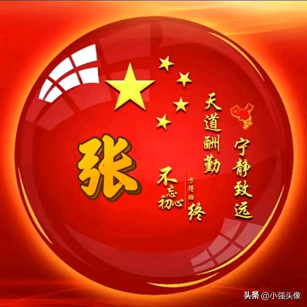 春城