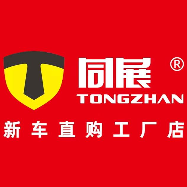 厦门同展新车直购工厂店（小王）