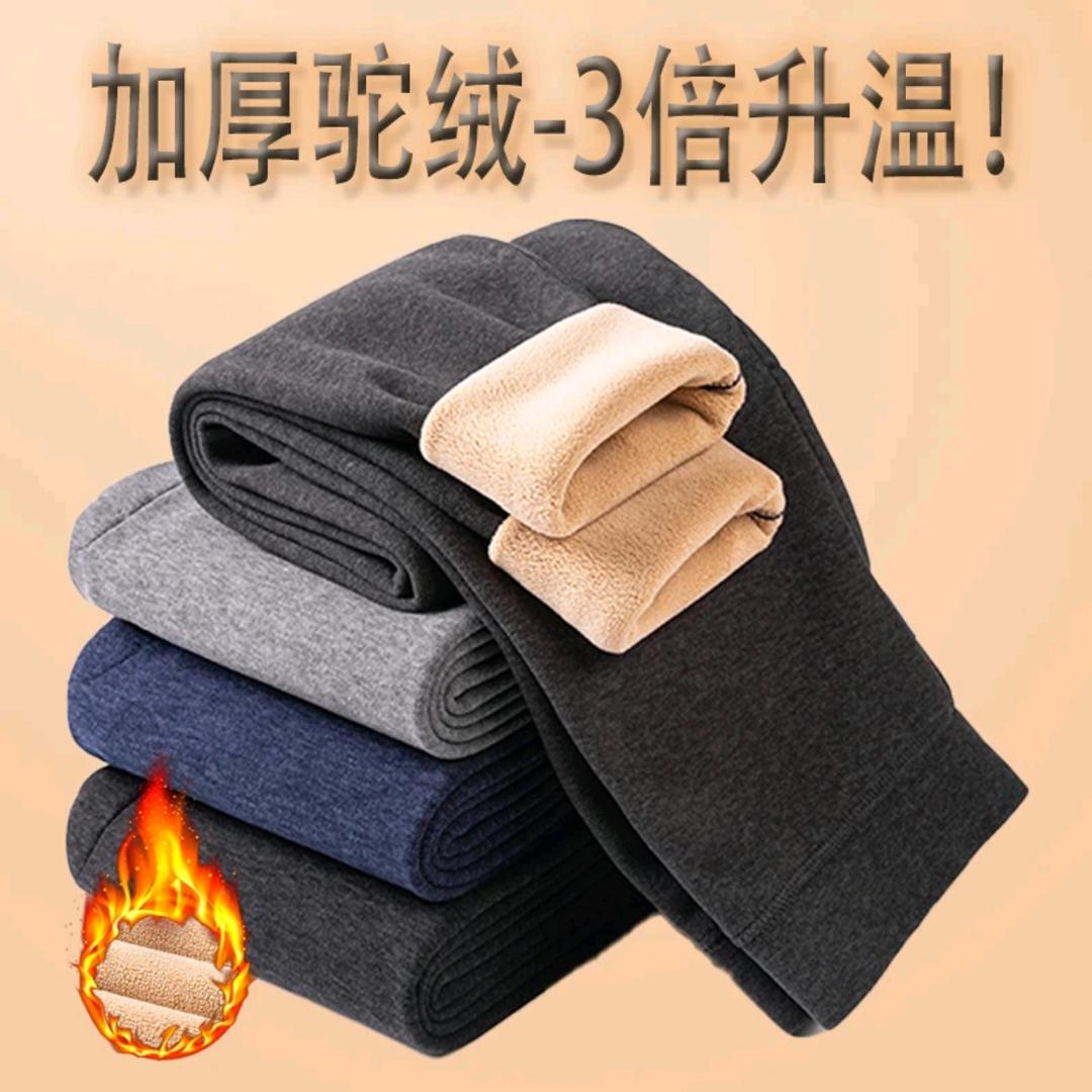 秋裤工厂店