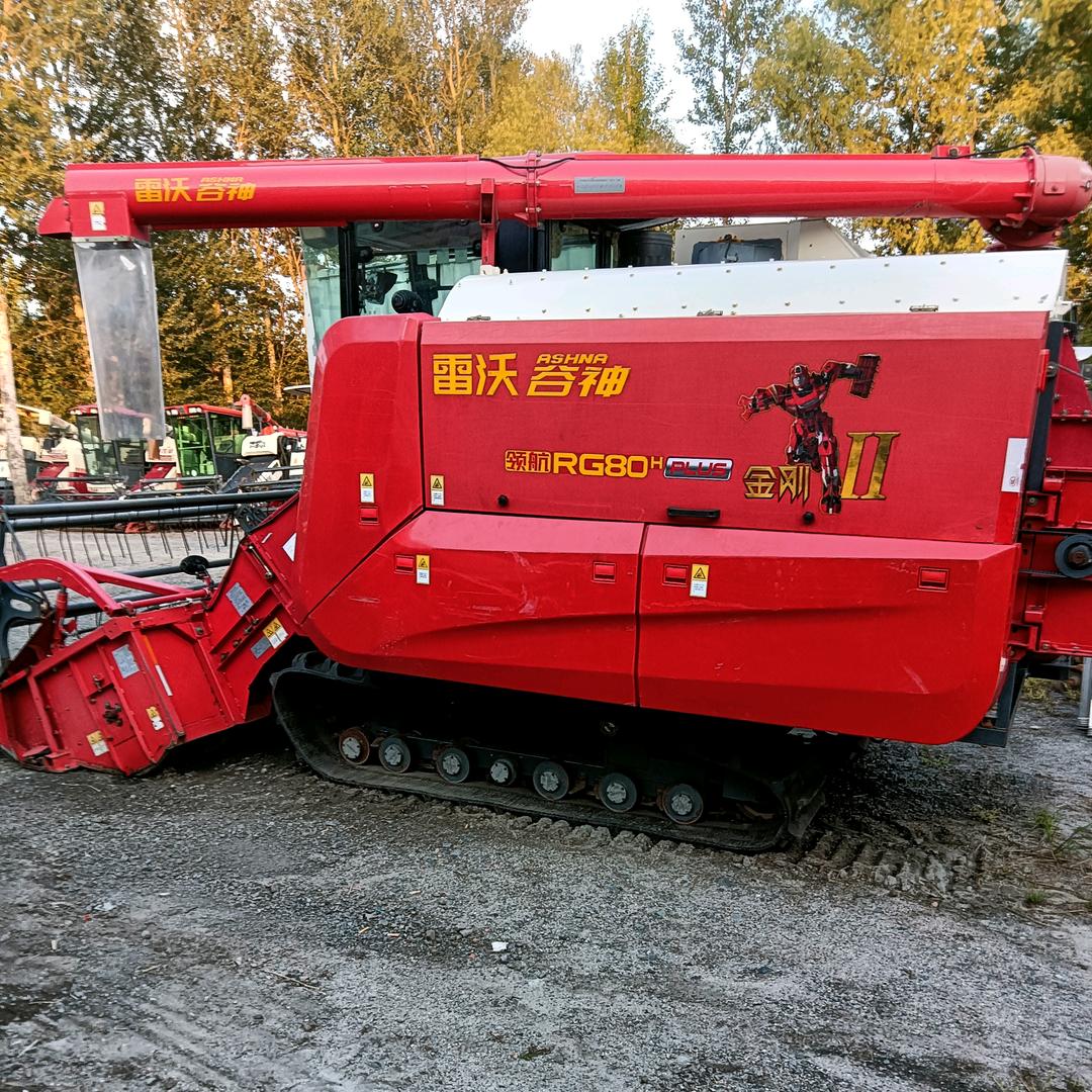 哈尔滨杨哥农机