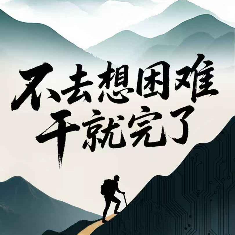 雨林