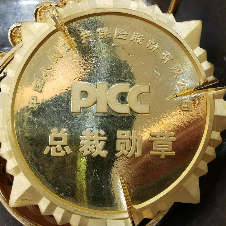 成都珠韵首饰回收（罪恶克星）