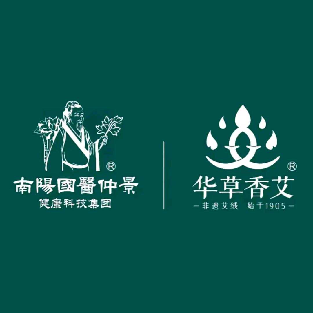 华草香艾  艾熏福利号