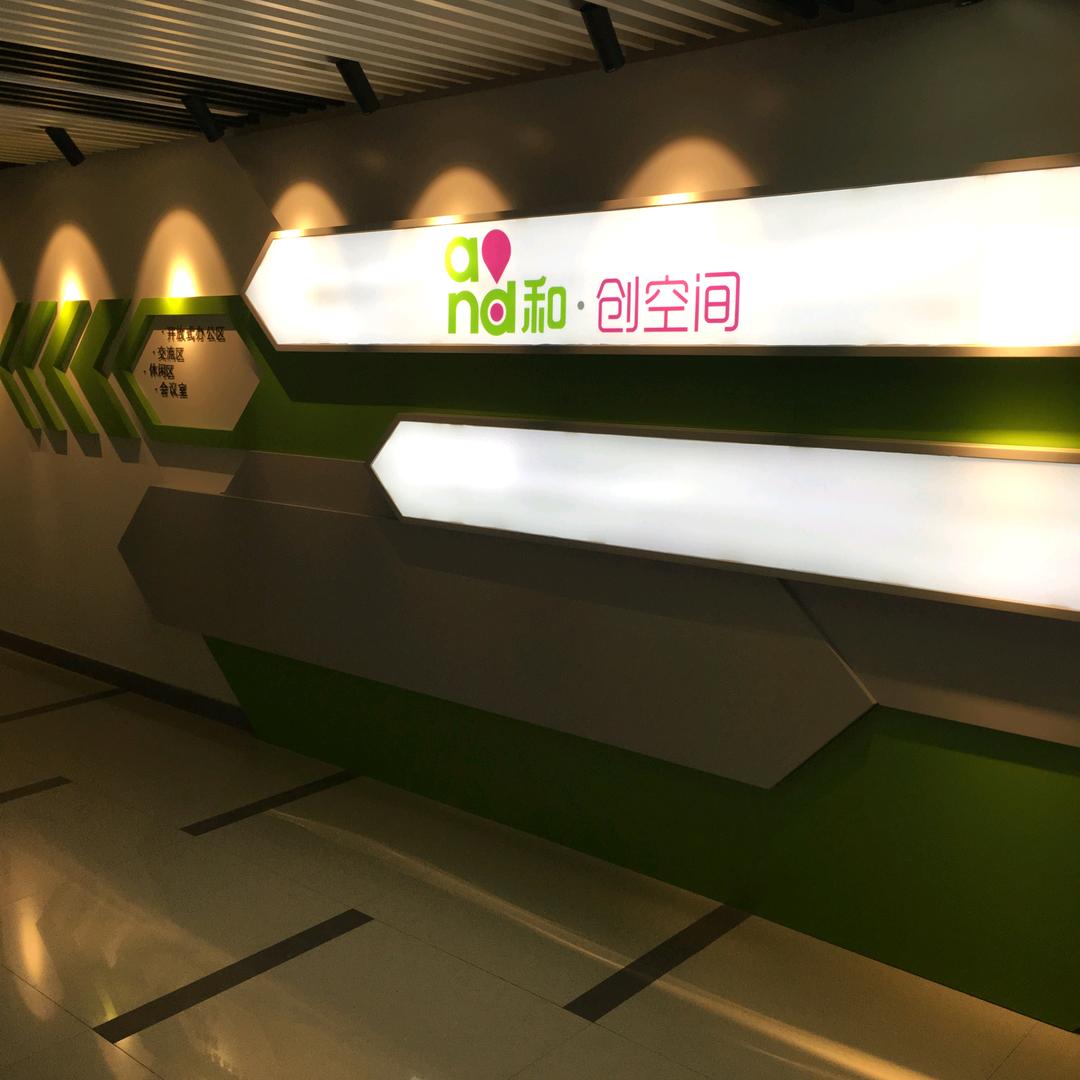 新的开始