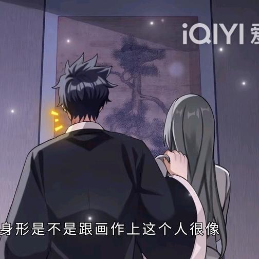 世界观
