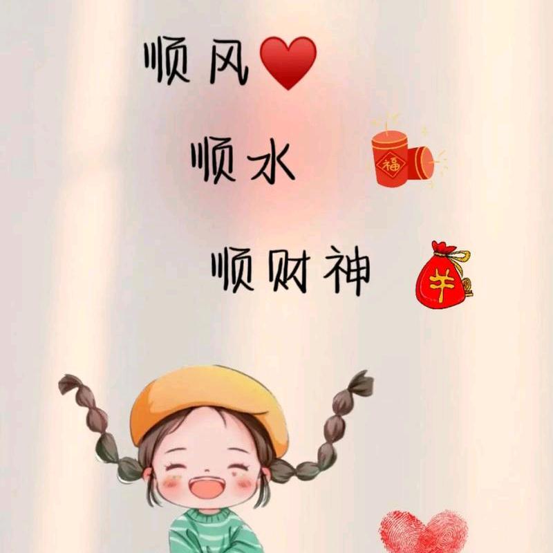 逐梦人生&