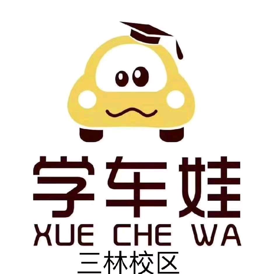 徐海涛教练