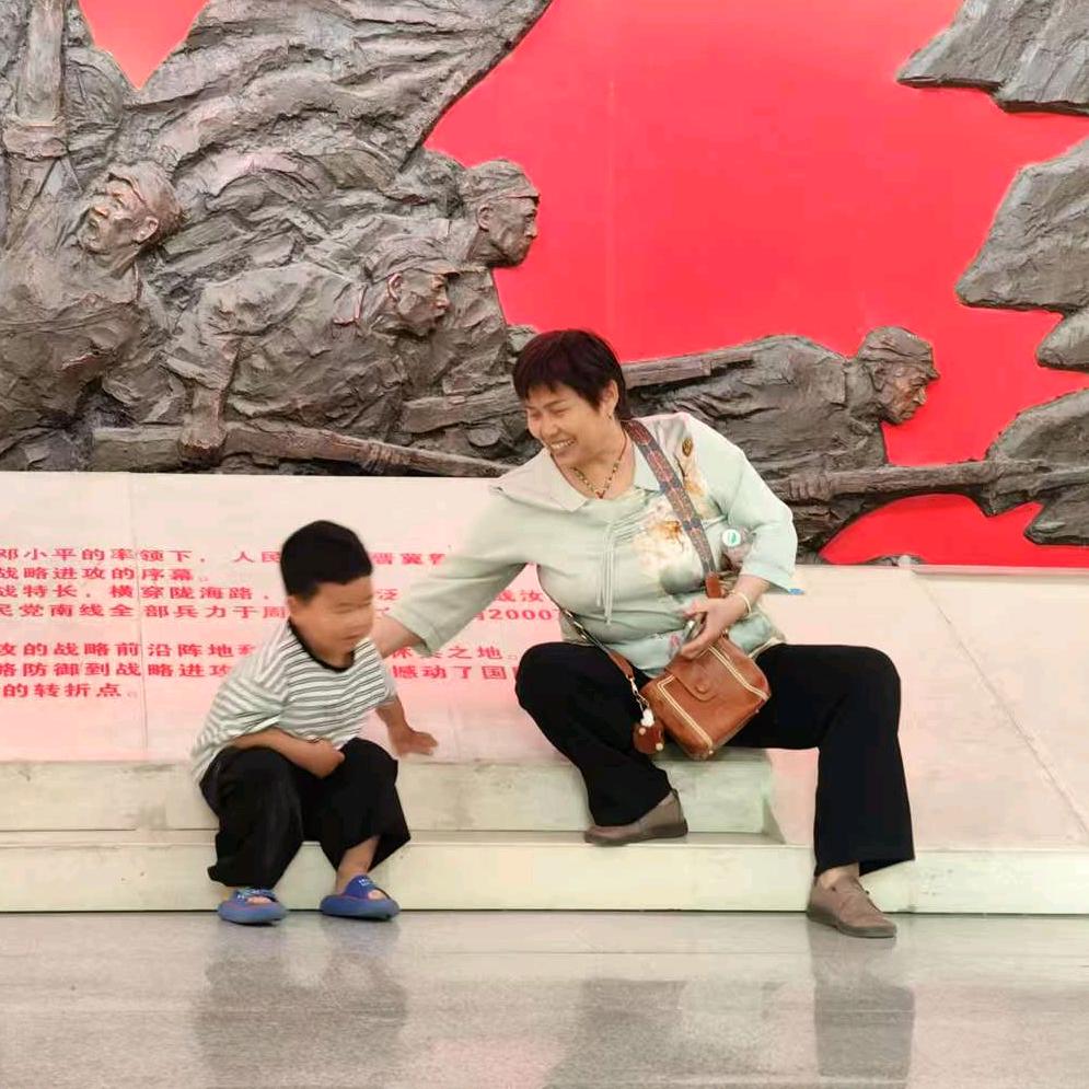 于姐