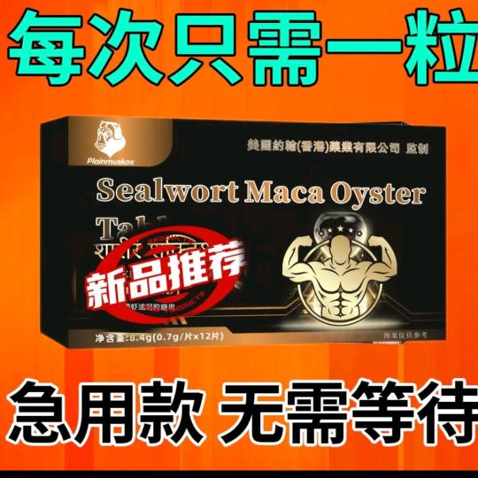 神秘商店