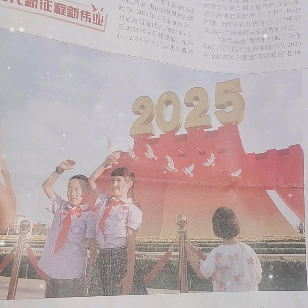单身人