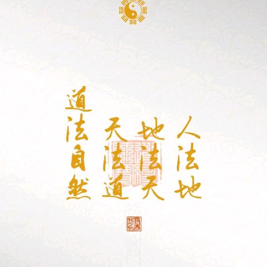 玄澈