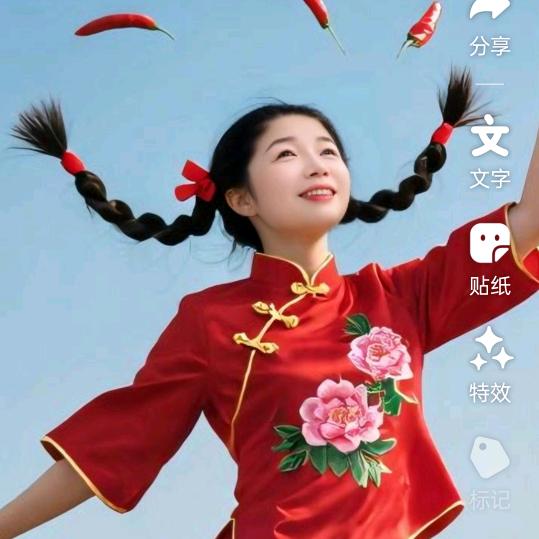 神仙姑