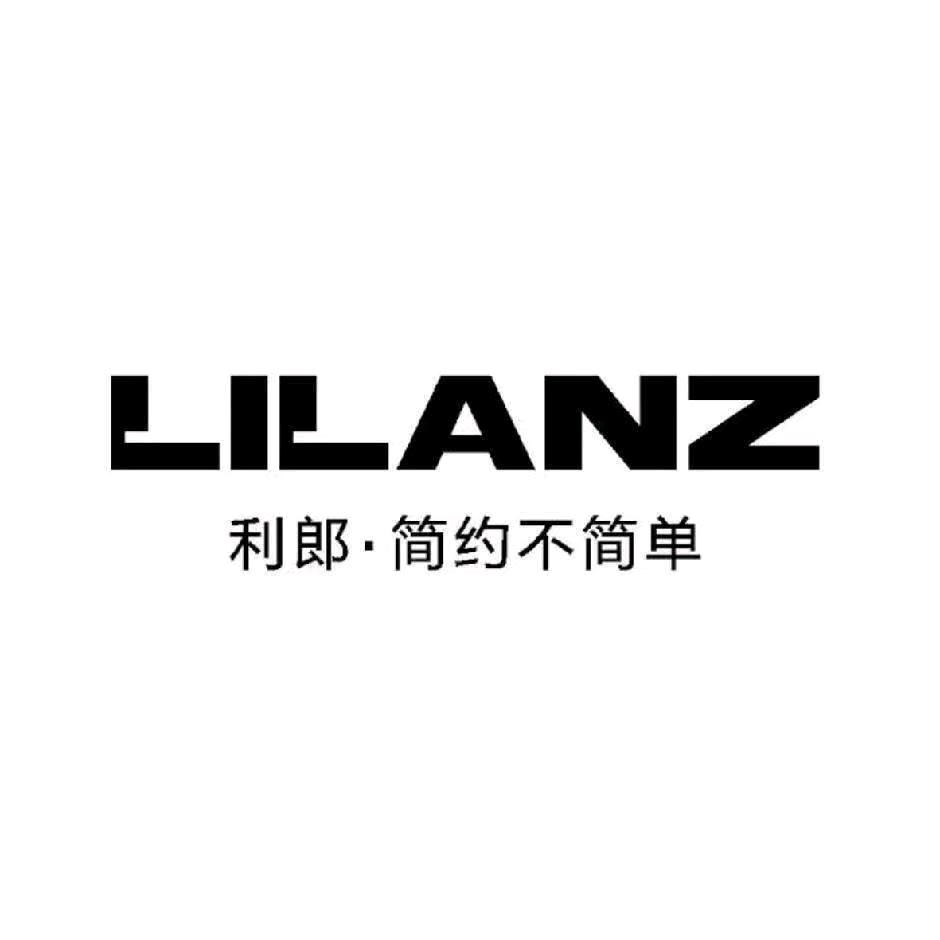 霍州唐都利郎男装