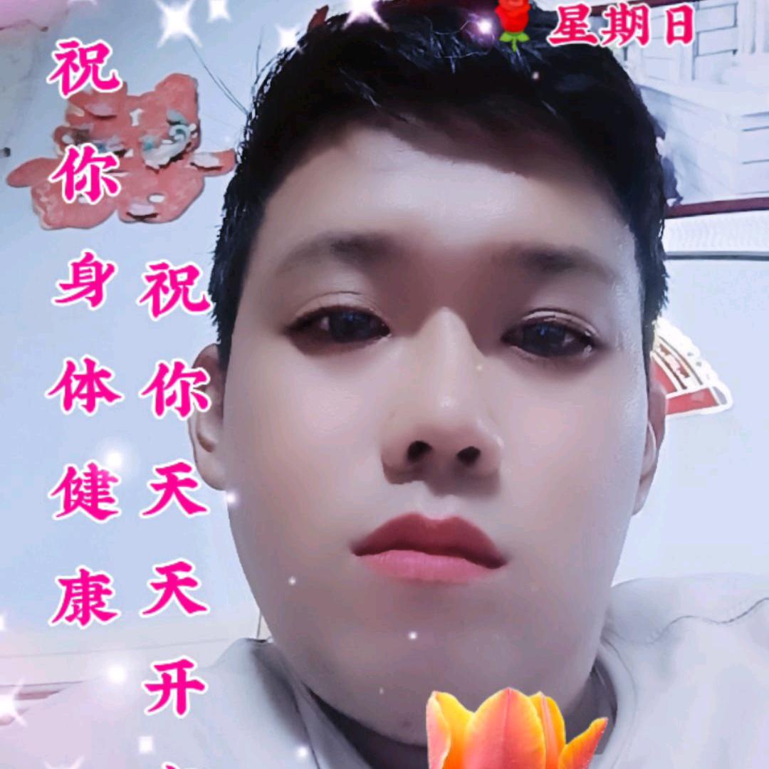 和你分享开心果