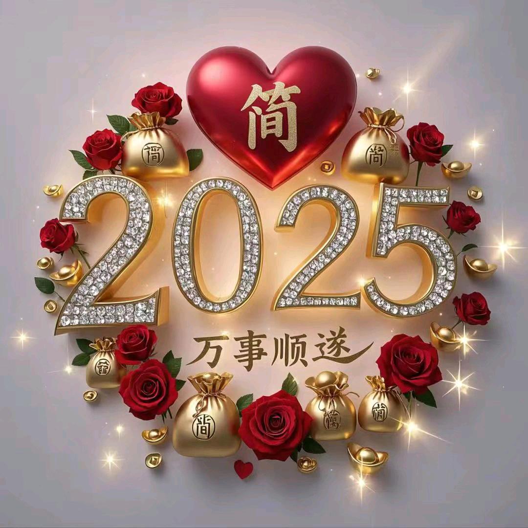 开心❤️老💗表💗