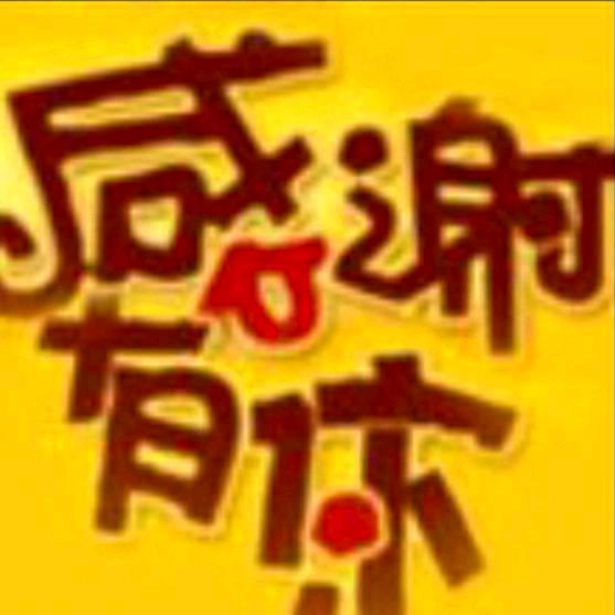 táng gē,☞0987