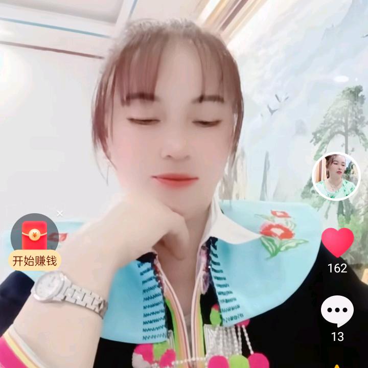 瑶家人👩‍❤‍💋‍👨
