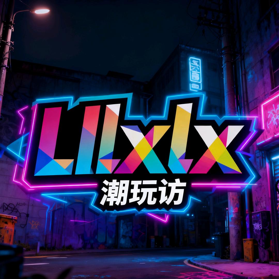 Llxlx创意潮玩访