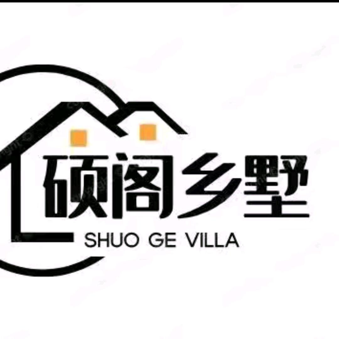 山西长治硕阁乡墅官方账号