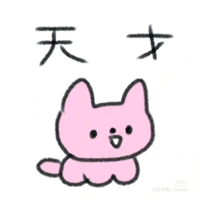 疯狂星期四m