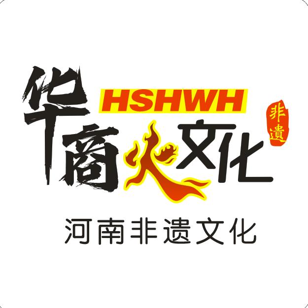 王乐:火壶.火舞.打铁花杂技魔术暖场团队