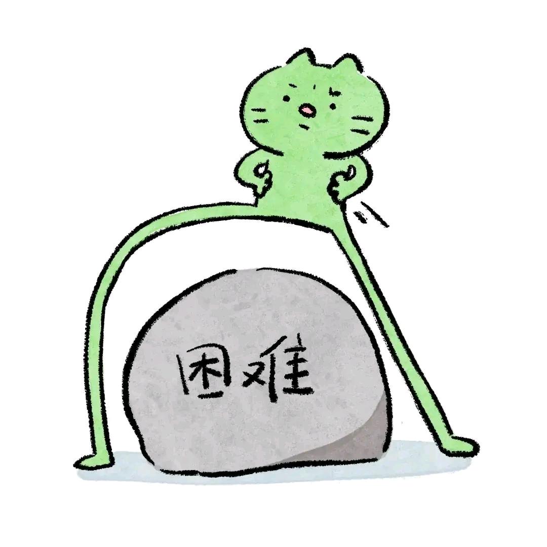 吖 查無此人