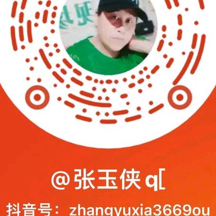 张玉侠q[zhangyuxia18969