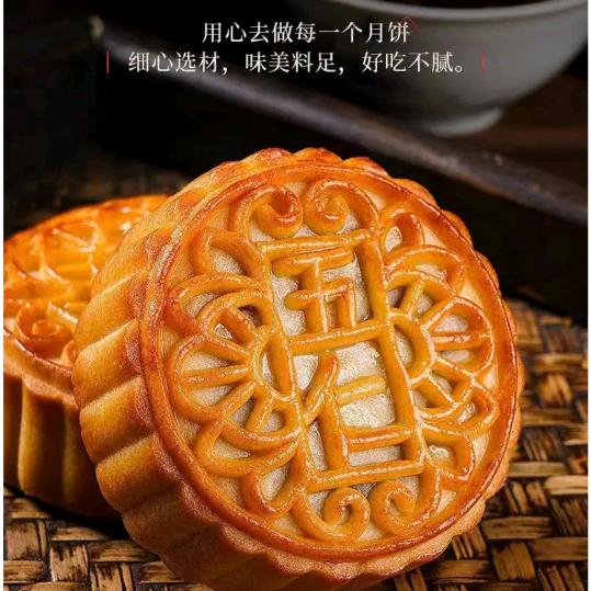 🥮五仁月饼🥮