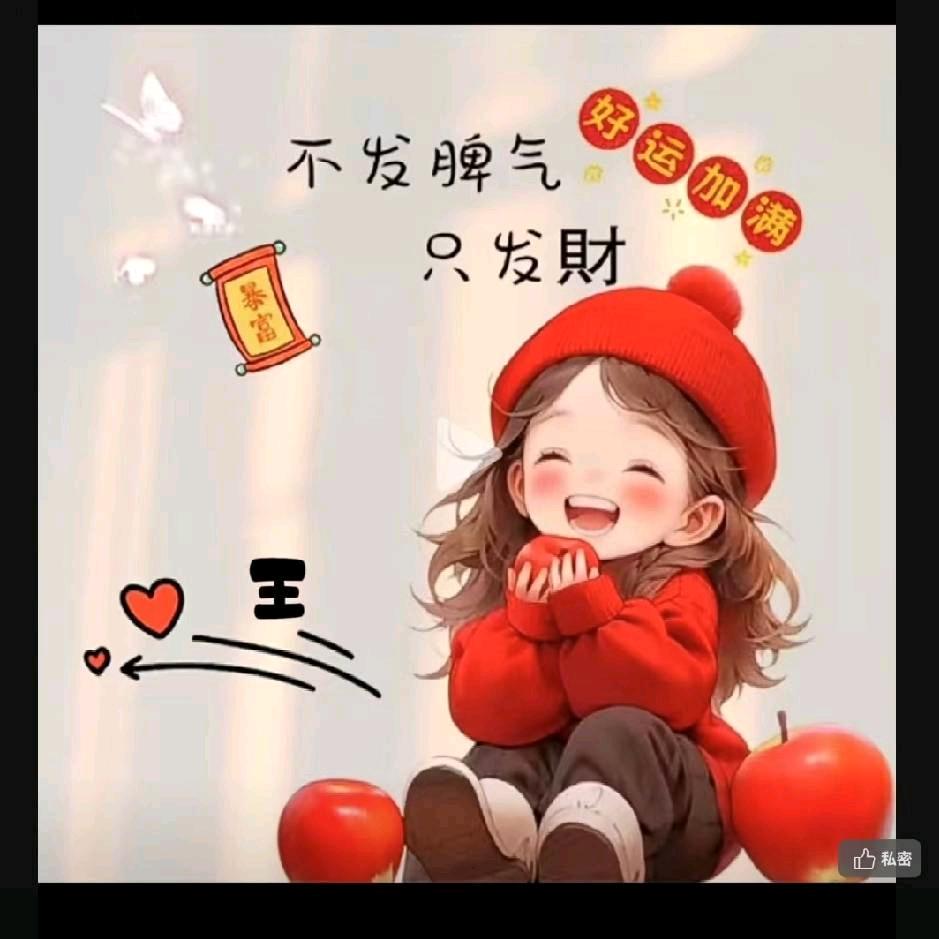 米兜兜