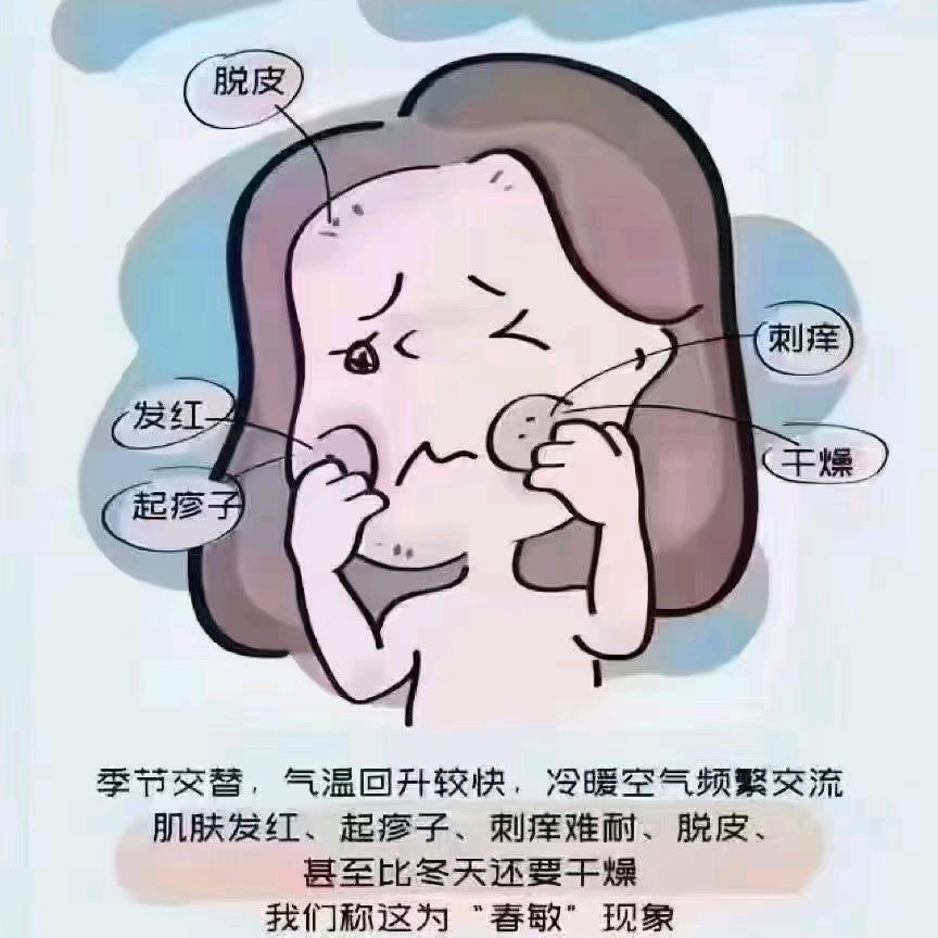 俏彤美容养生～独宠爱