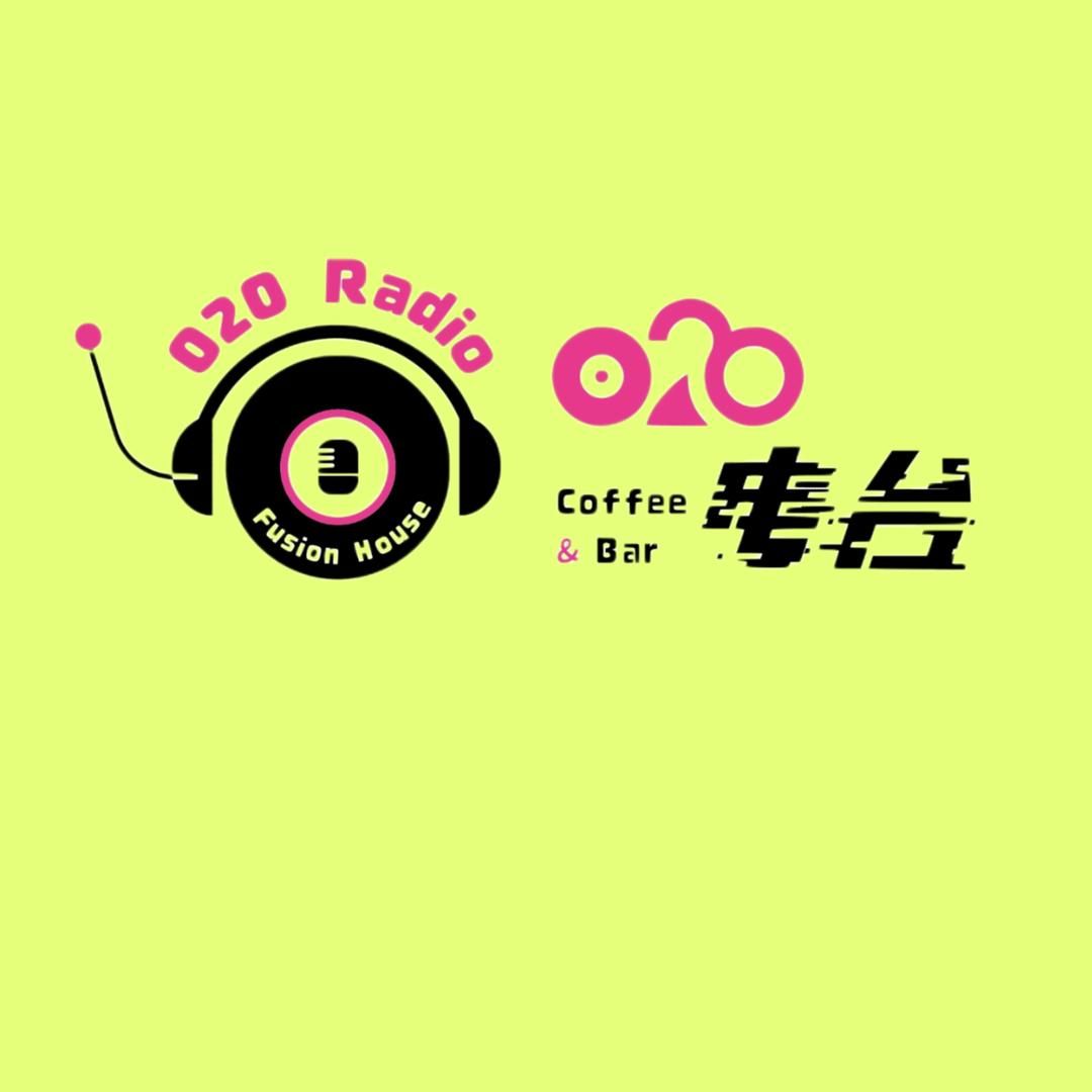 020电台coffee&bar官方号