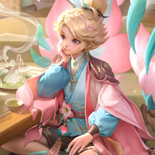 清修